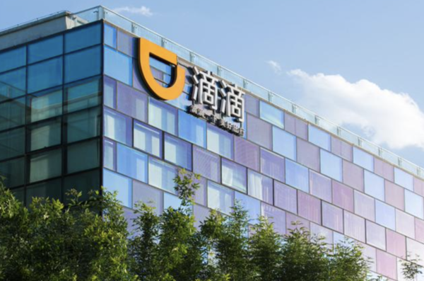 成都注册的滴滴在绵阳跑有奖励吗(成都注册的滴滴在绵阳跑有奖励吗现在)