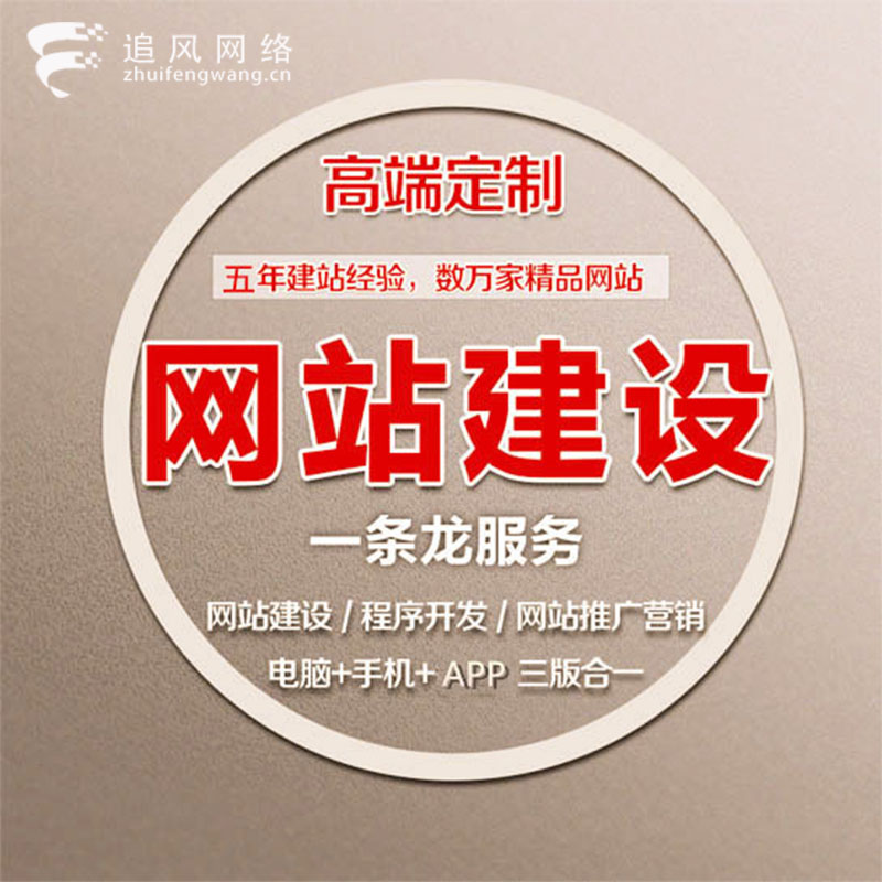 网站优化推广公司(网站优化推广公司价格)