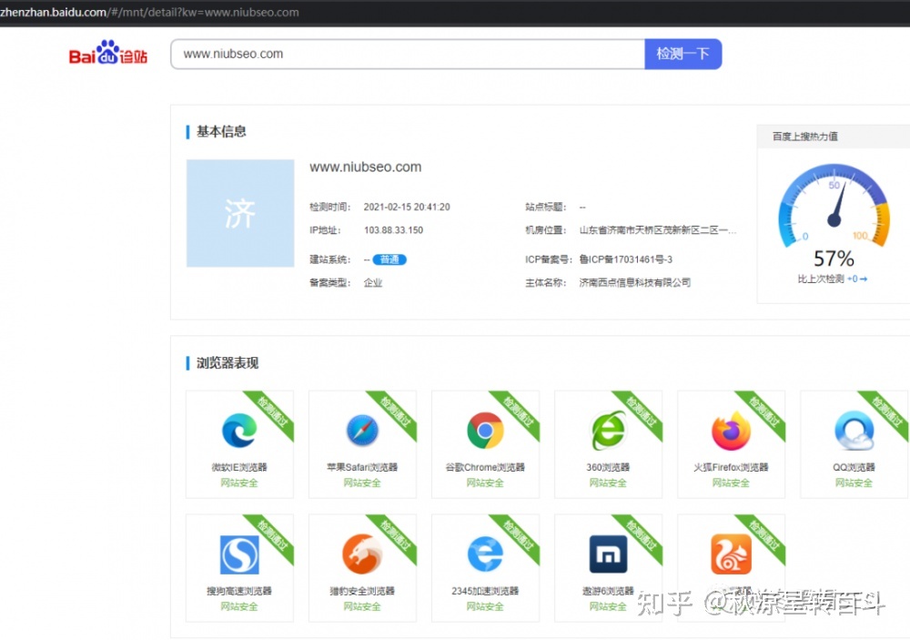黑帽seo朋少(黑帽门p站是什么网站)
