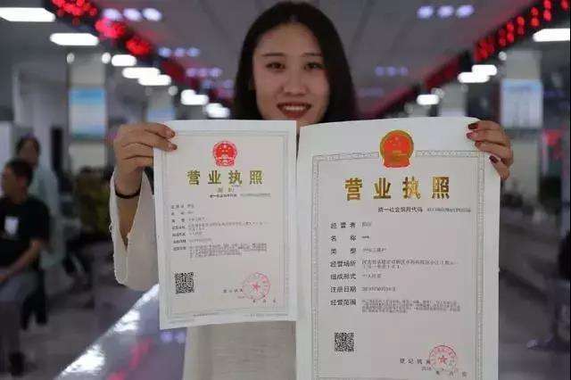 成都双流代理办理公司注册哪里有营业执照的简单介绍 成都双流代理办理公司注册哪里有营业执照的简单介绍