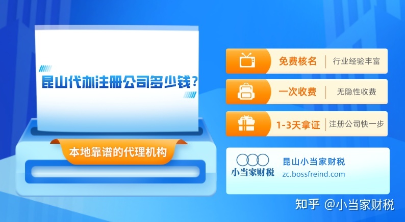 成都注册公司虚拟地址(成都注册公司虚拟地址怎么弄)