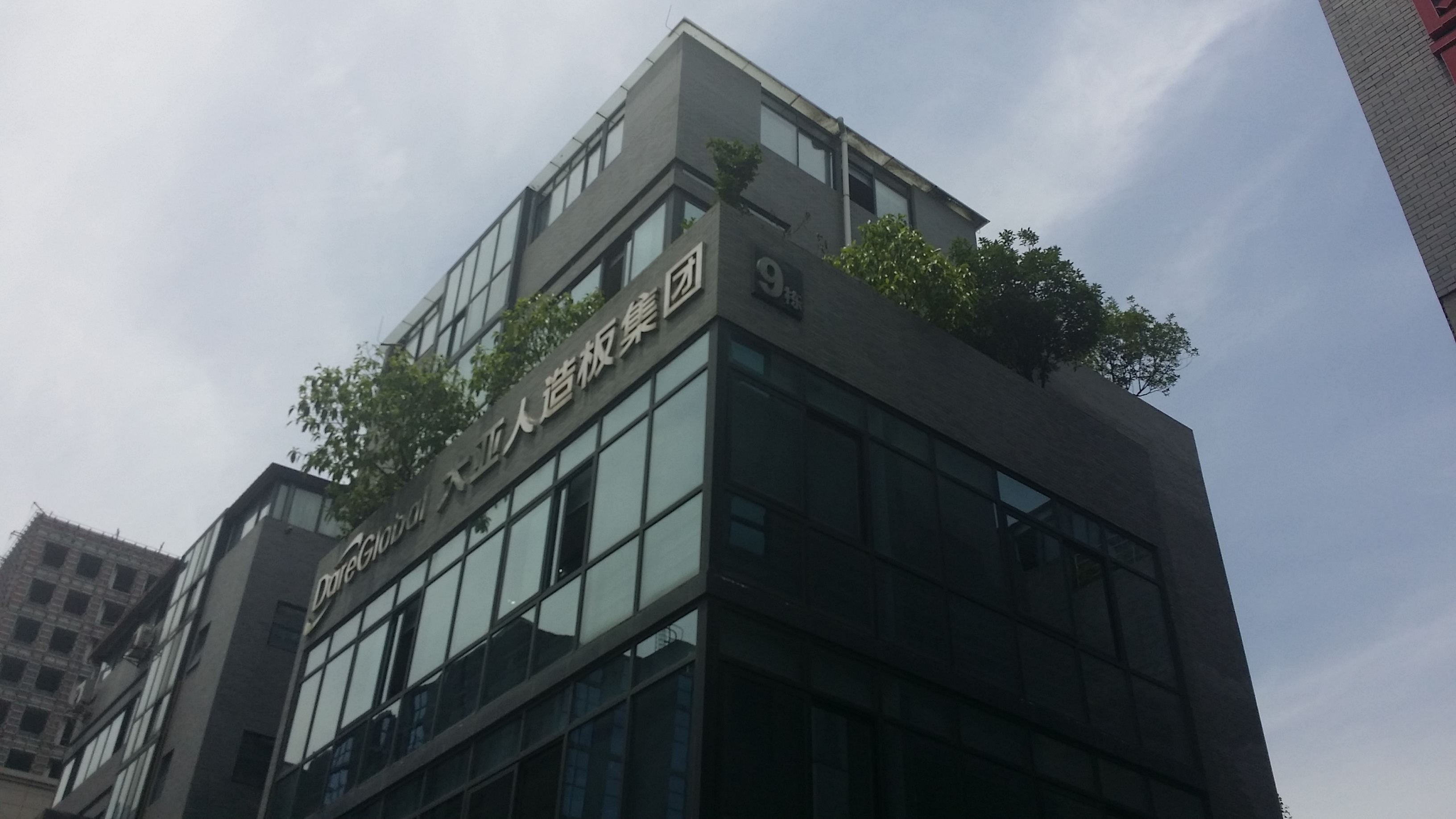 成都企业之家注册公司(成都企业之家是做什么的)