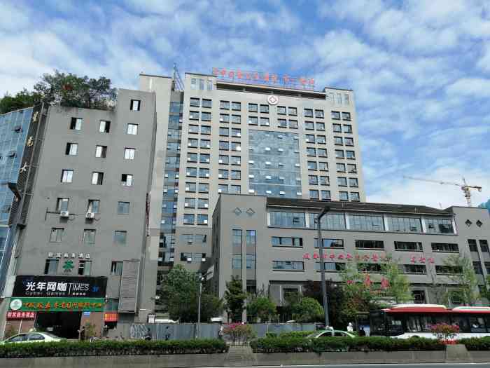 成都市中西医结合医院注册地址(成都市中西医结合医院单位所属) 成都市中西医结合医院注册地址(成都市中西医结合医院单位所属)