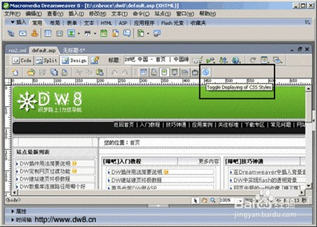 dw网站制作(dw网站制作的源代码)