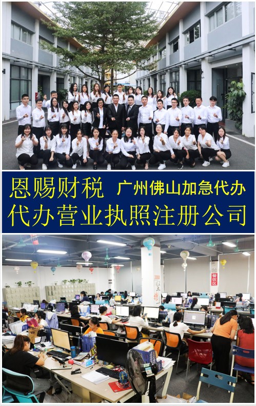 成都的外资公司注册雅安(成都的外资公司注册雅安公司)