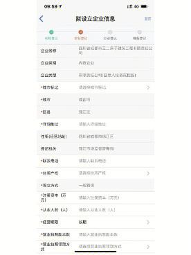 成都注册网络公司价格多少合适(成都注册网络公司价格多少合适呢)