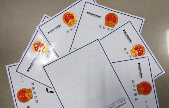 成都个体注册商标申报机构(成都个体注册商标申报机构有哪些)