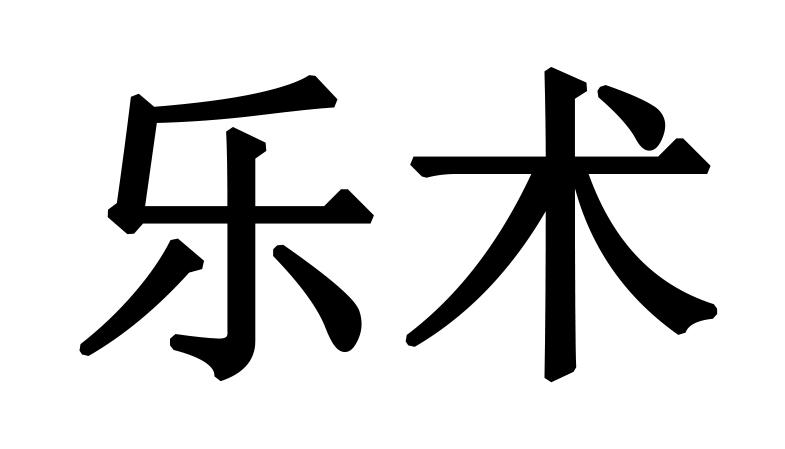 成都商标注册的地址(商标注册申请地址成都)