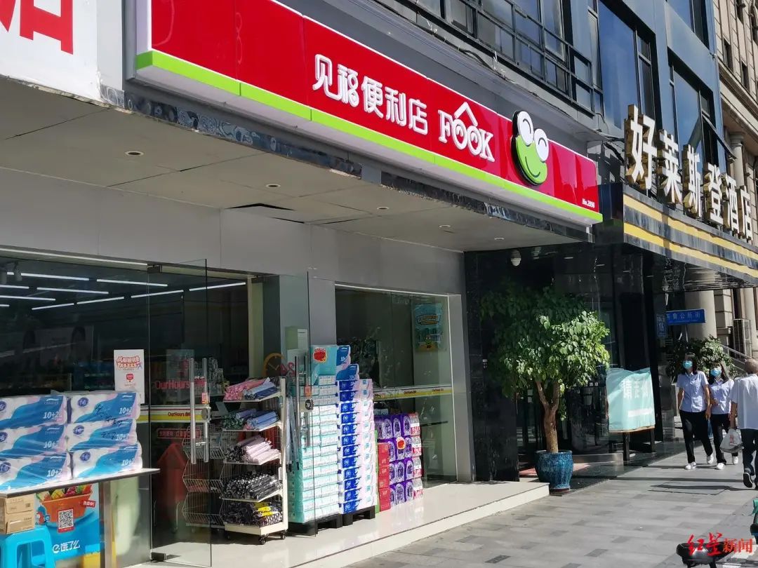成都注册便利店代办条件和费用(成都注册便利店代办条件和费用标准) 成都注册便利店代办条件和费用(成都注册便利店代办条件和费用标准)