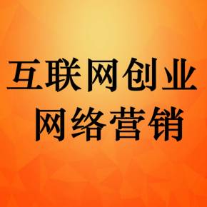 企业如何做好网络营销(企业如何做好网络营销策略)