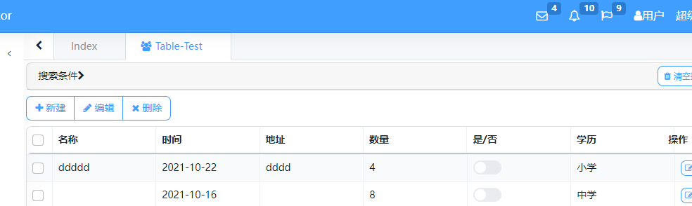 高级搜索(高级搜索指令)