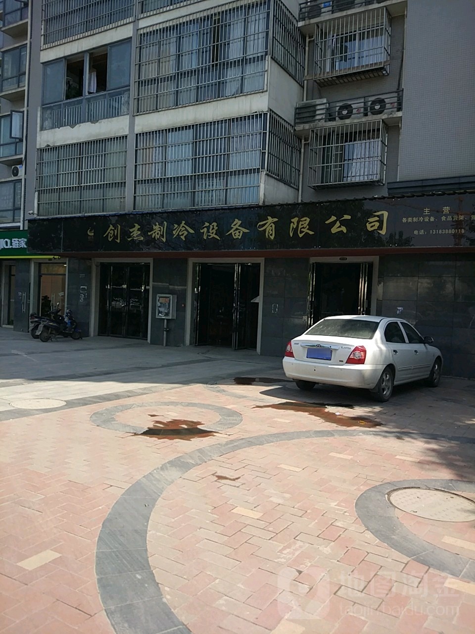 成都金牛区餐饮公司注册条件(成都金牛区餐饮卫生许可证在哪里办)