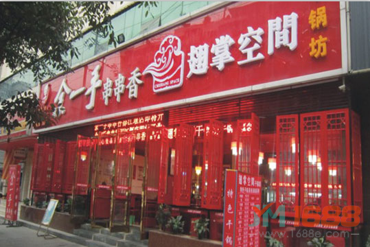 成都金牛区餐饮公司注册条件(成都金牛区餐饮卫生许可证在哪里办)