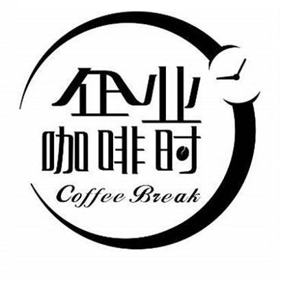 关于成都商标注册申请办理地点在哪里的信息