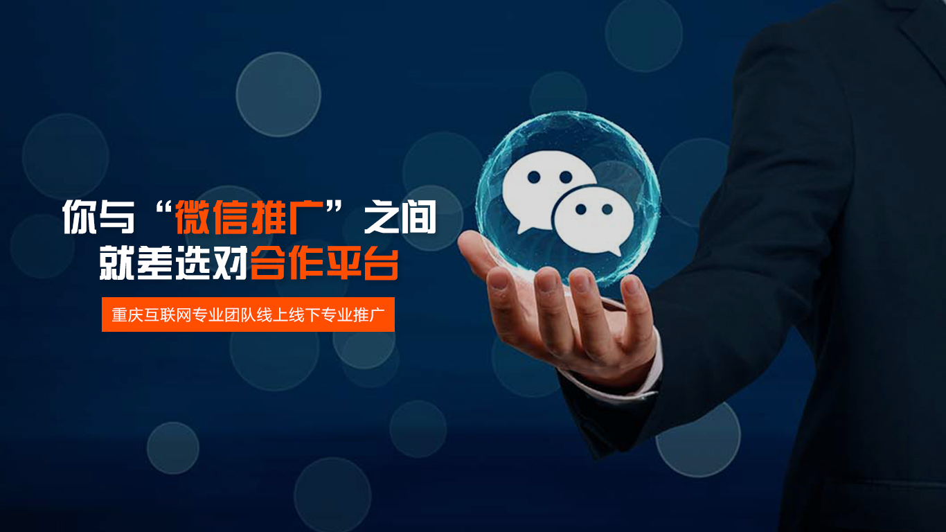 网上推广怎么做(网上推广有哪些方法) 网上推广怎么做(网上推广有哪些方法)