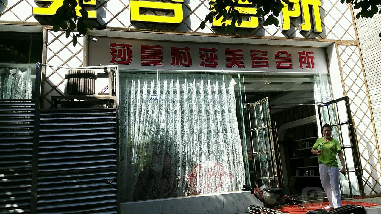 成都注册美容美发店标准价格是多少(成都注册美容美发店标准价格是多少钱)