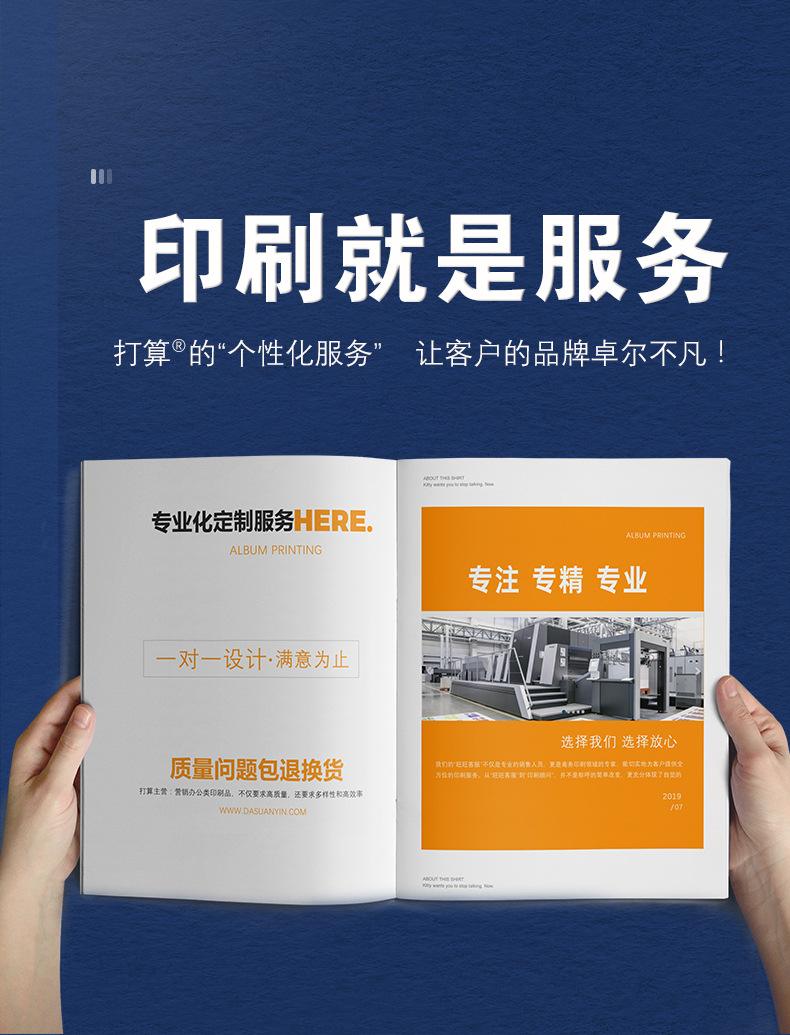 成都注册印刷公司流程及价格表(成都印刷公司招聘信息)