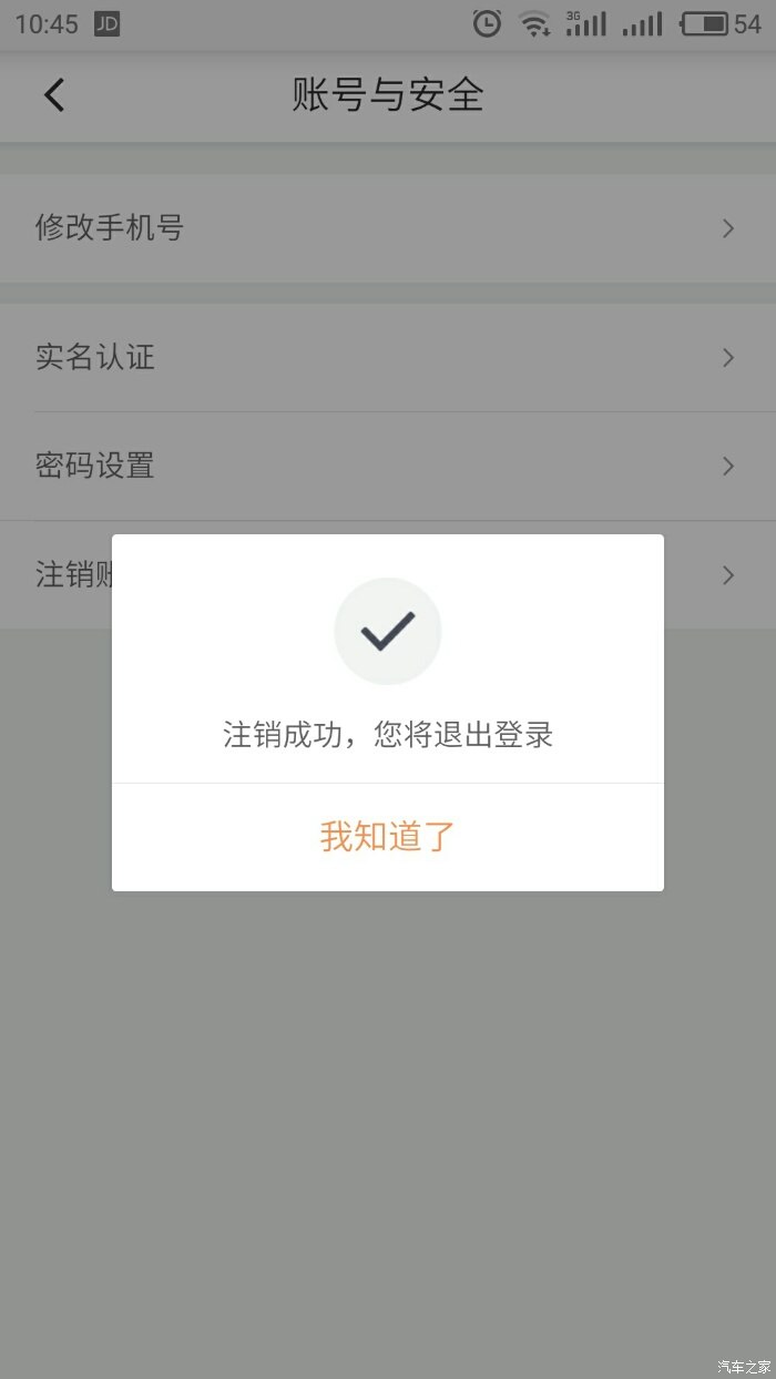 听说成都滴滴注册标准改变了(成都滴滴申请条件)