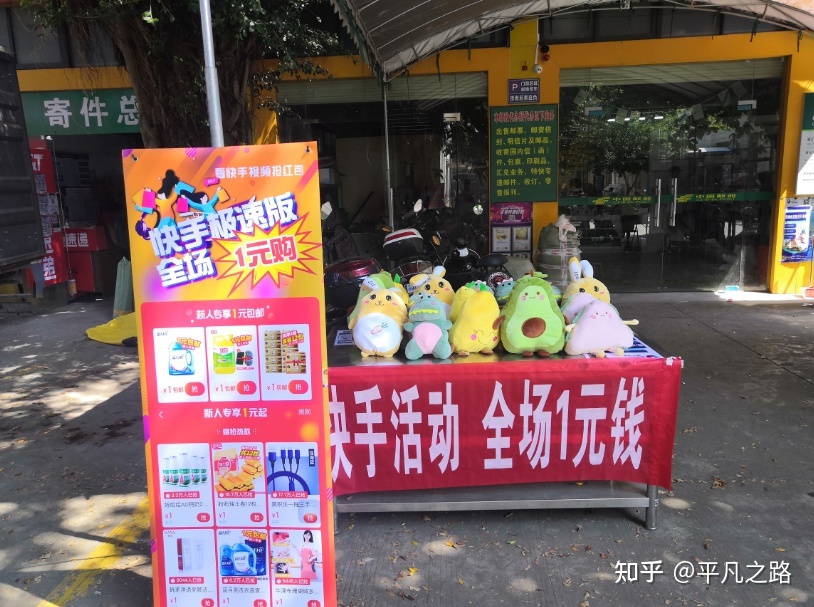 地推拉新app推广平台(地推拉新app推广平台有哪些)