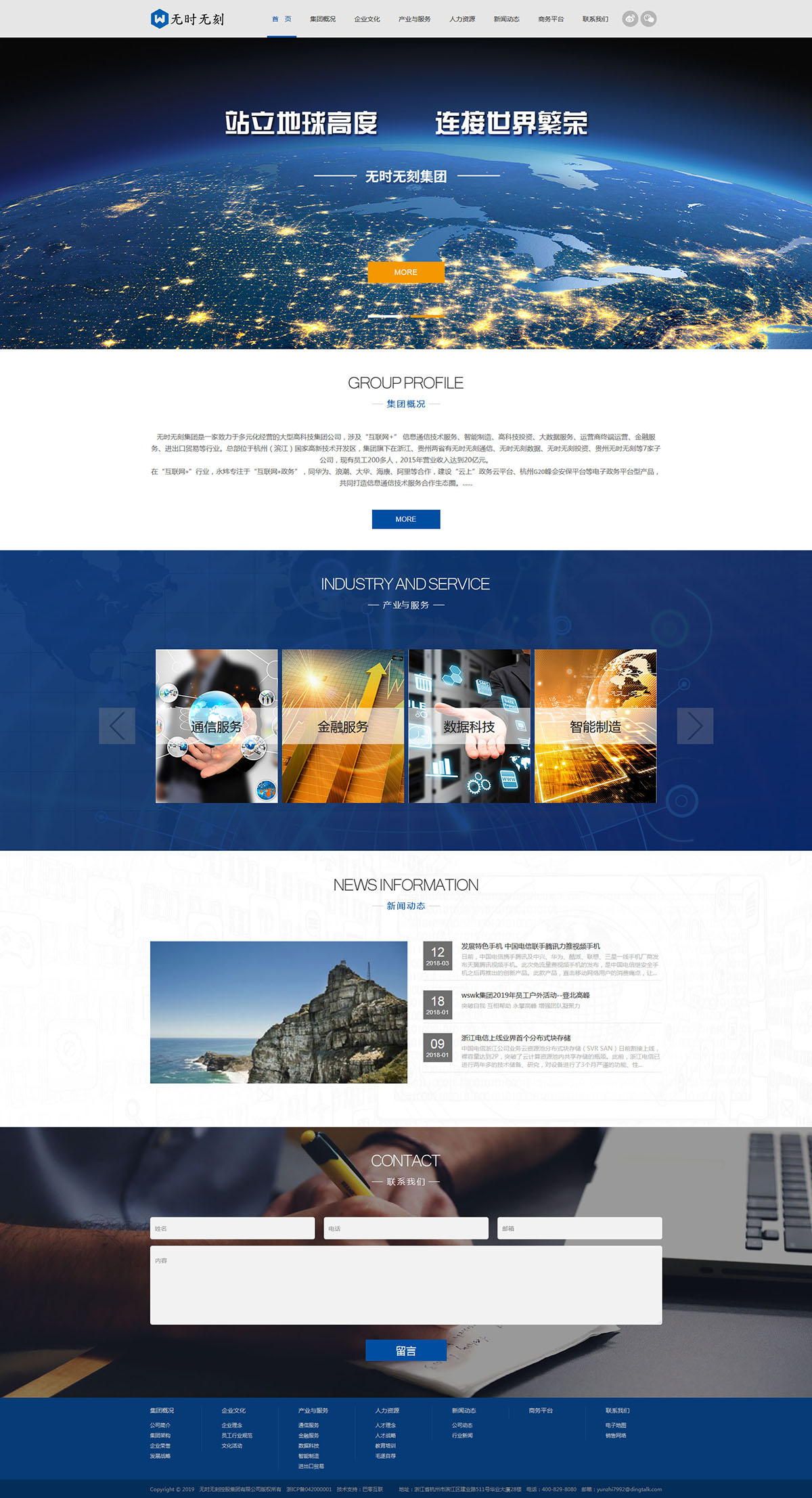 高端网站设计(高端网站设计优化建站)