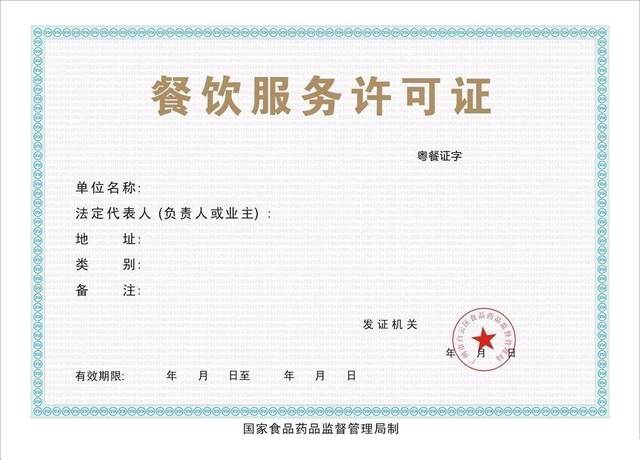 成都注册营业执照居民楼可以吗(成都营业执照可以在限购城市买房吗) 成都注册营业执照居民楼可以吗(成都营业执照可以在限购城市买房吗)