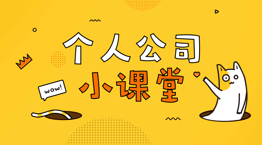 锦江区个体工商注册经营范围有哪些(锦江区个体营业执照在哪办)