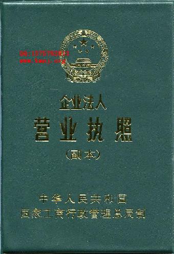 锦江区个体工商注册经营范围有哪些(锦江区个体营业执照在哪办)