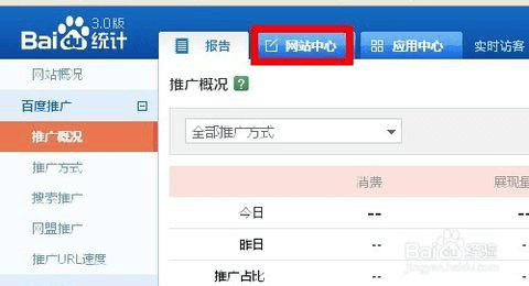 企业网站seo诊断工具(诊断网站seo现状的方法和具体诊断内容)