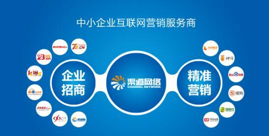 互联网营销方式有哪些(互联网营销方式有哪些种类)