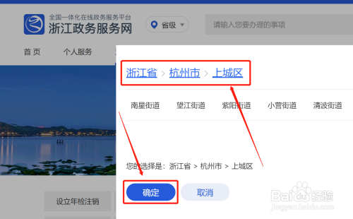 锦江区注册资金变更方案(注册资金变更后,多久可以查出来)