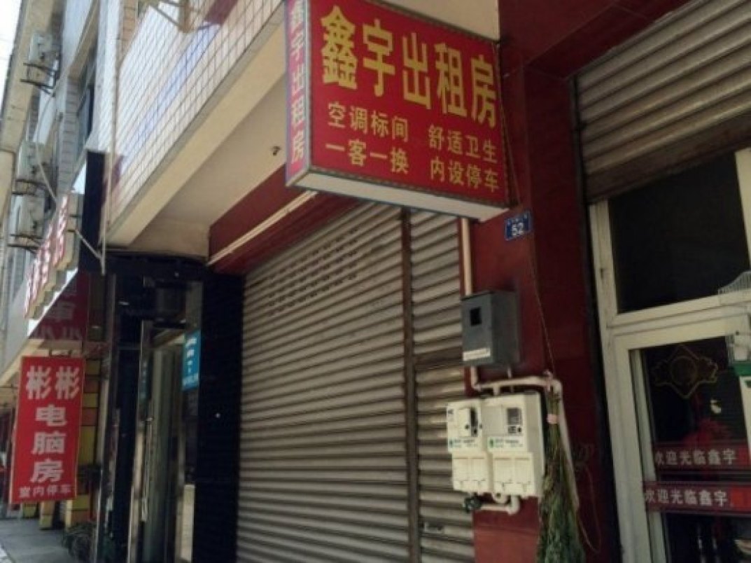 成都注册地址出租(成都注册地址出租公司)