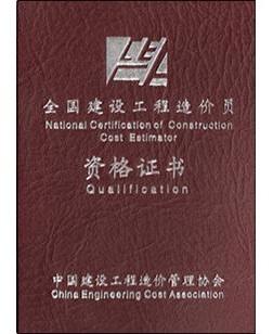 成都造价师变更注册到哪里(成都造价师变更注册到哪里办理)