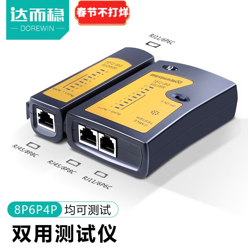 网络测试仪(网络测试仪G代表什么)