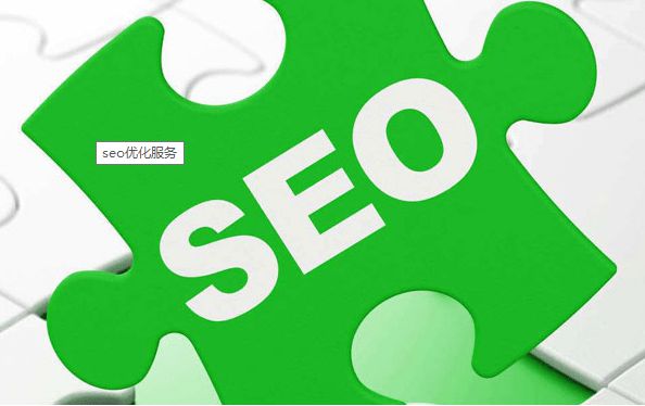 seo优化网(seo优化网站源码)