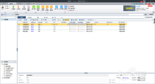 百度快速排名平台(百度快速排名平台下载) 百度快速排名平台(百度快速排名平台下载)