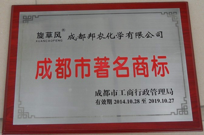 成都双流代理公司注册流程及材料清单(成都双流代理公司注册流程及材料清单表)