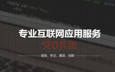 江西seo(江西森林覆盖率)