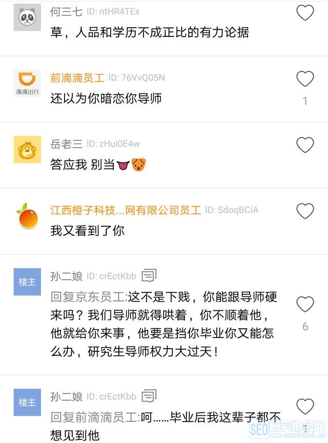 成都能不能注册美团滴滴(成都怎么注册滴滴快车)