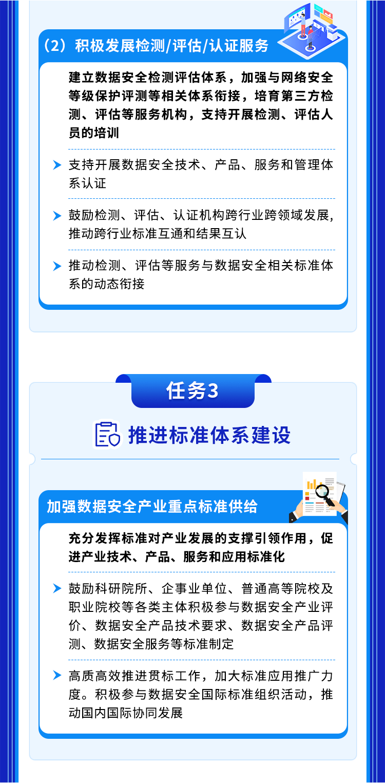 成都新兴合注册安全工程师(成都注册安全工程师报考条件)