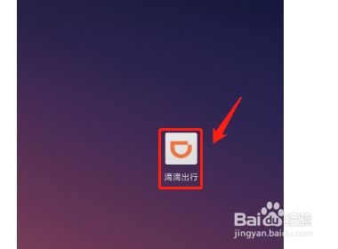 成都滴滴代驾怎么注册(成都滴滴代驾注册黄牛) 成都滴滴代驾怎么注册(成都滴滴代驾注册黄牛)