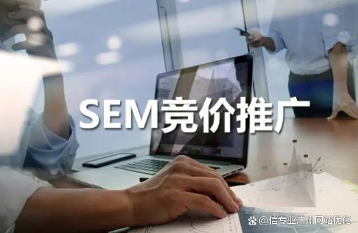 百度竞价是什么意思(百度竞价是什么工作流程)