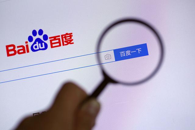 百度竞价是什么意思(百度竞价是什么工作流程)