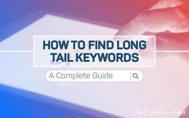 谷歌seo指南(谷歌seo新规则)