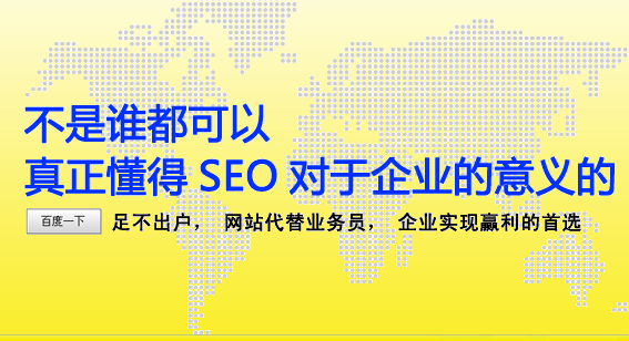seo关键词布局案例(seo关键词设置需要遵循的原则)