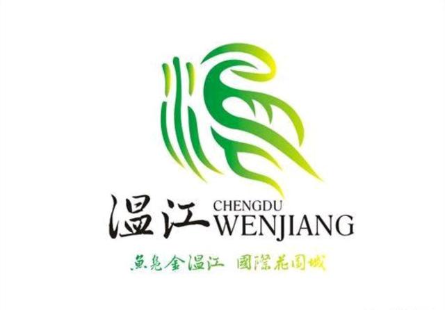 成都温江区个体户注册价格多少(成都温江区个体户注册价格多少一个月)