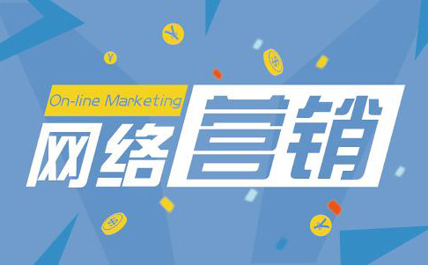 营销是什么(营销是什么酒吧)