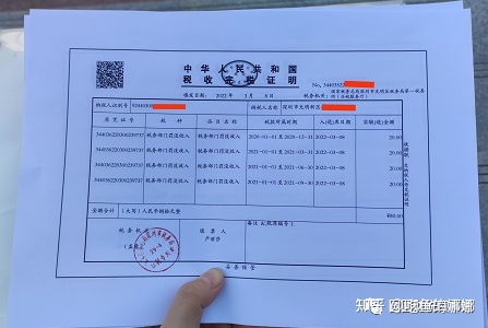 成都注册资本金怎么收税(成都注册资本金怎么收税的)