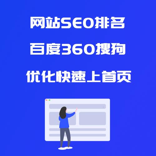 百度竞价seo排名(百度竞价排名的利与弊)
