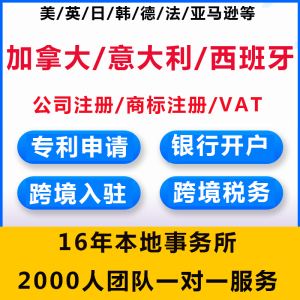 成都注册美国公司从事财税多年(美国注册公司费用标准)