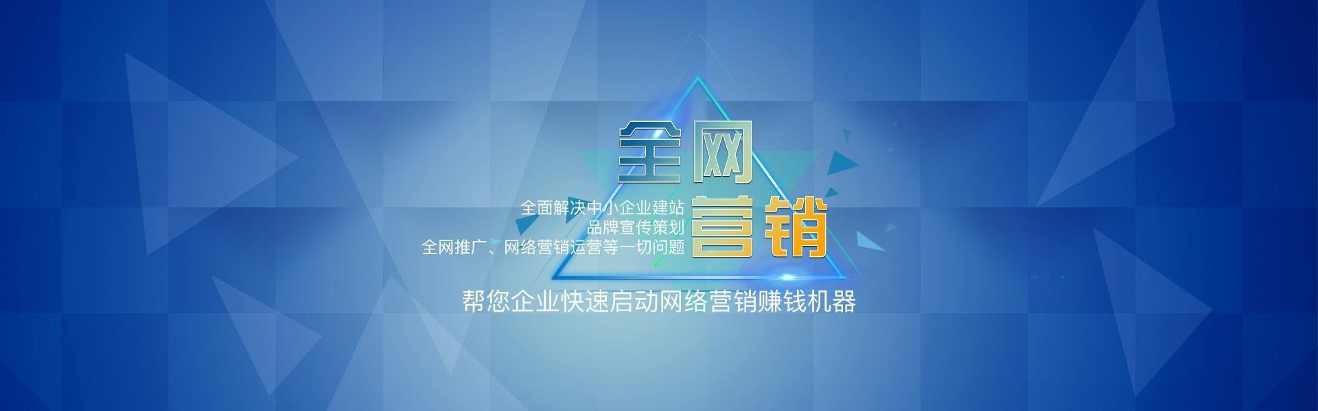 网络营销知名企业(网络营销知名企业有哪些)